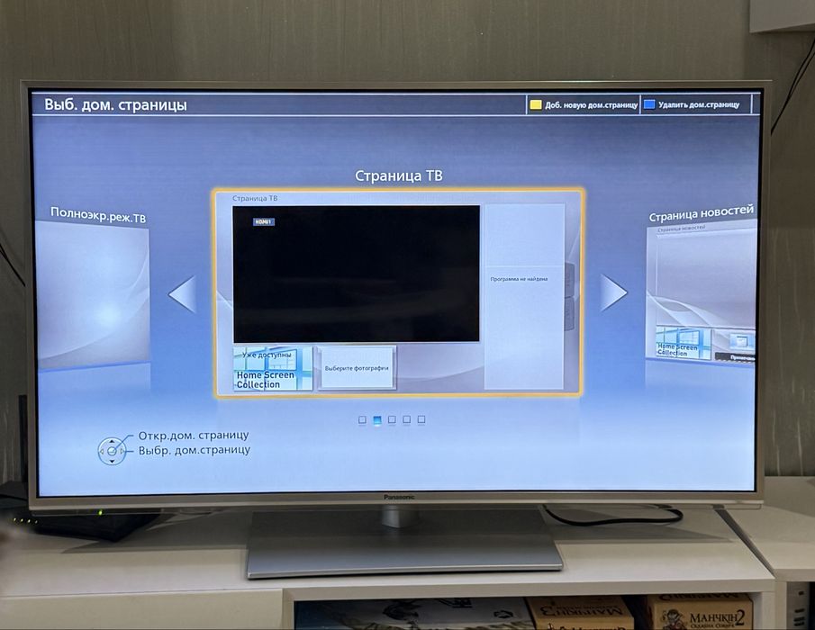 Panasonic Viera TX-LR42ET60 42” Full HD LED