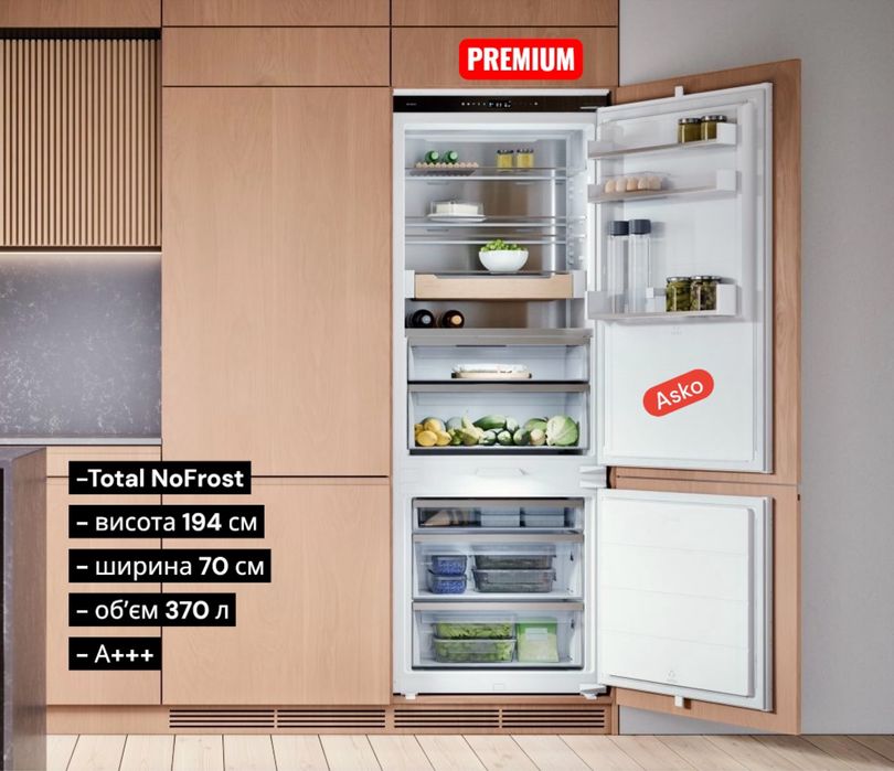Вбудований холодильник Asko RBC 597 SND1( 70 см)