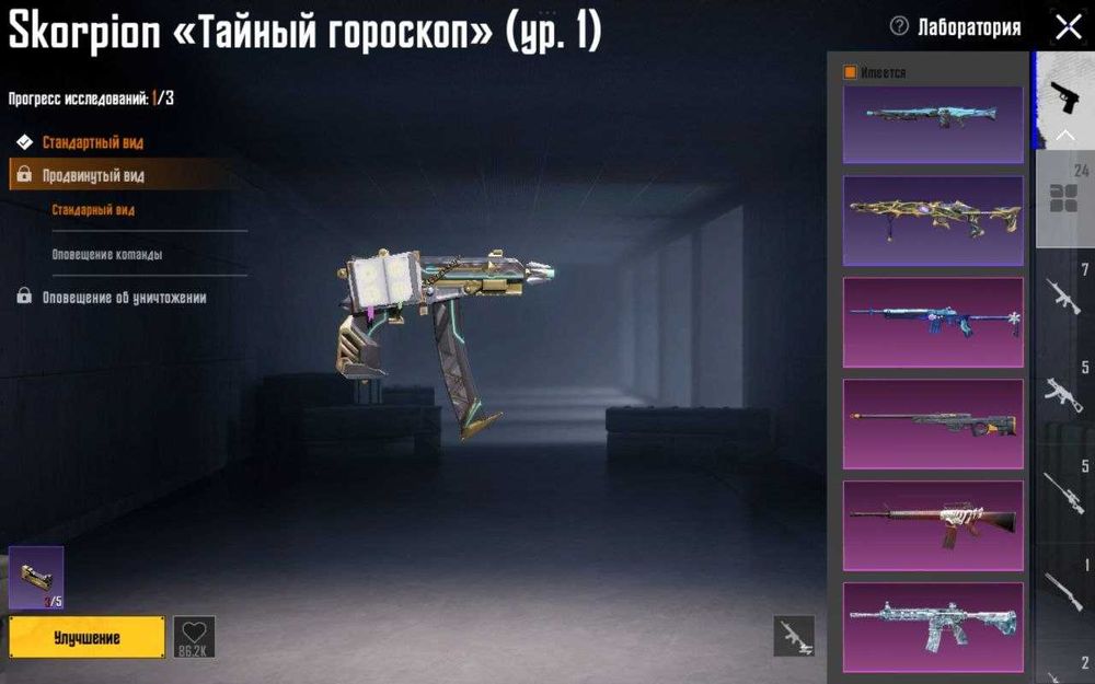 Продам аккаунт в пабге