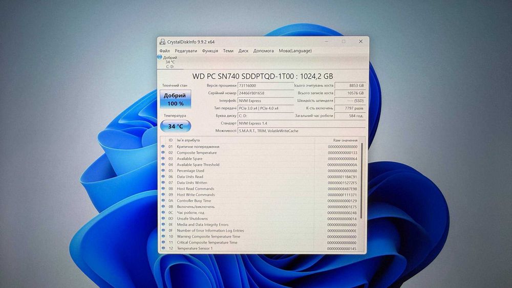 Ультрабук Lenovo ThinkBook 13s G3 / Ryzen 7 5800U / 16GB / 1TB SSD / Метал