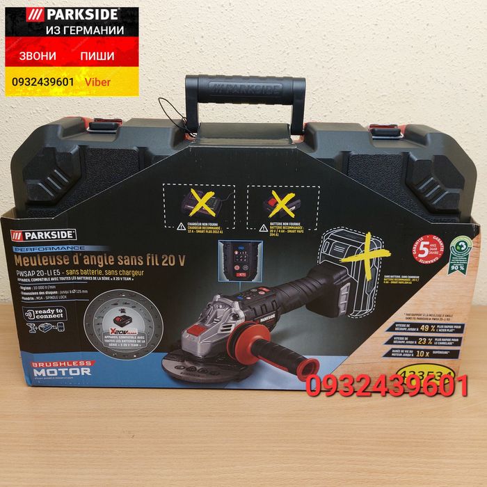 Бесщёт. Аккум УШМ болгарка 125 мм из ГЕРМАНИИ Parkside PWSAP 20 E5 F6