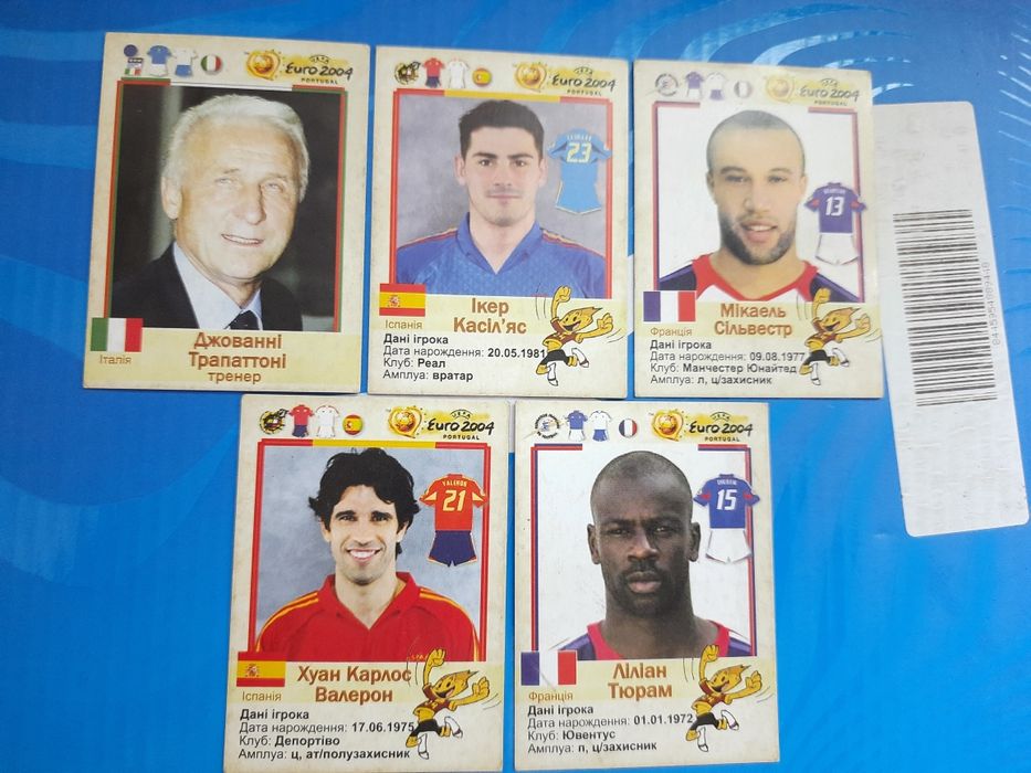 Колекційні футбольні картки карточки euro 2004