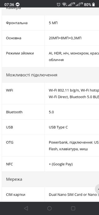 SIGMA  PQ55. (на запчастини чи відновлення)