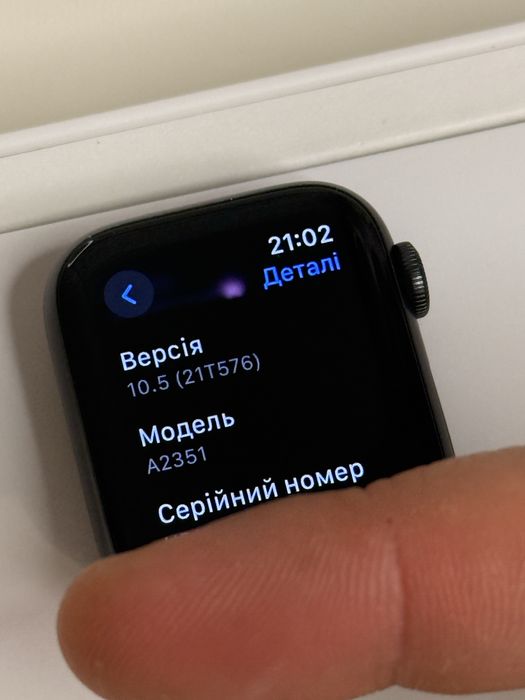 Apple Watch SE 40 мм (2022) — повний комплект