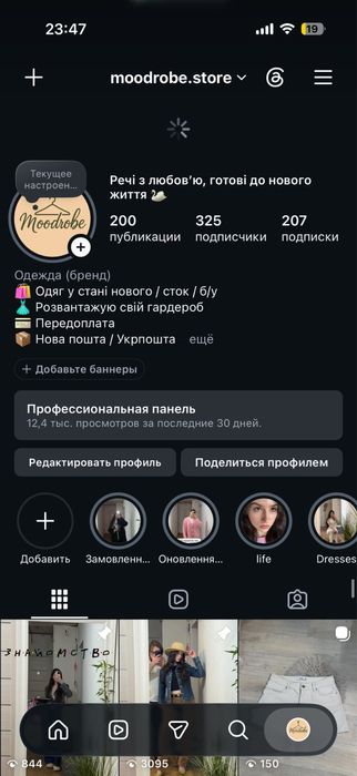 Жіноча чорна спідниця з шортиками від бренду zara