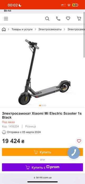 Орігінал электросамокат xiaomi pro 2 м365 ксяоми s1 гарний стан