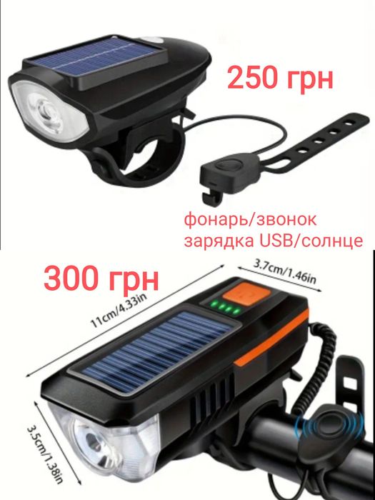 Фонарик стоп с поворотниками сигнализация