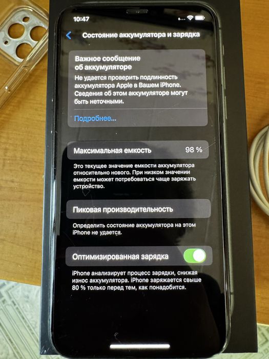 Смартфон Apple iPhone 11 Pro на 256Gb