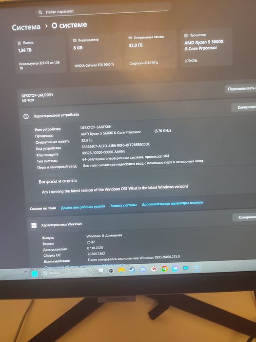 komputer gamingowy/RTX 3060TI/Ryzen 5 5600x