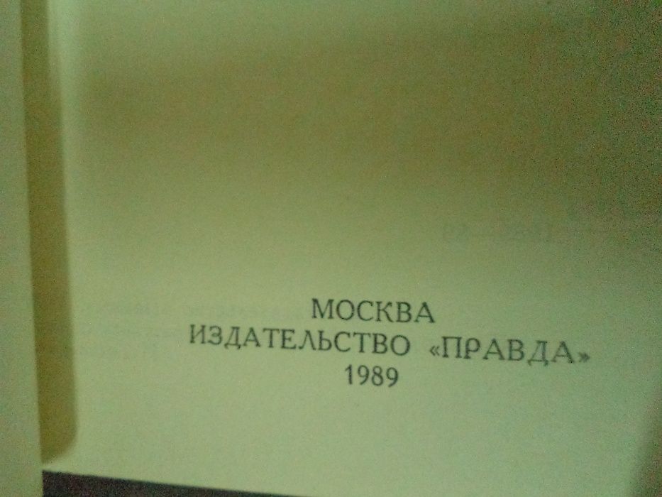 Стейнбек Джон в шести (6-ти) томах