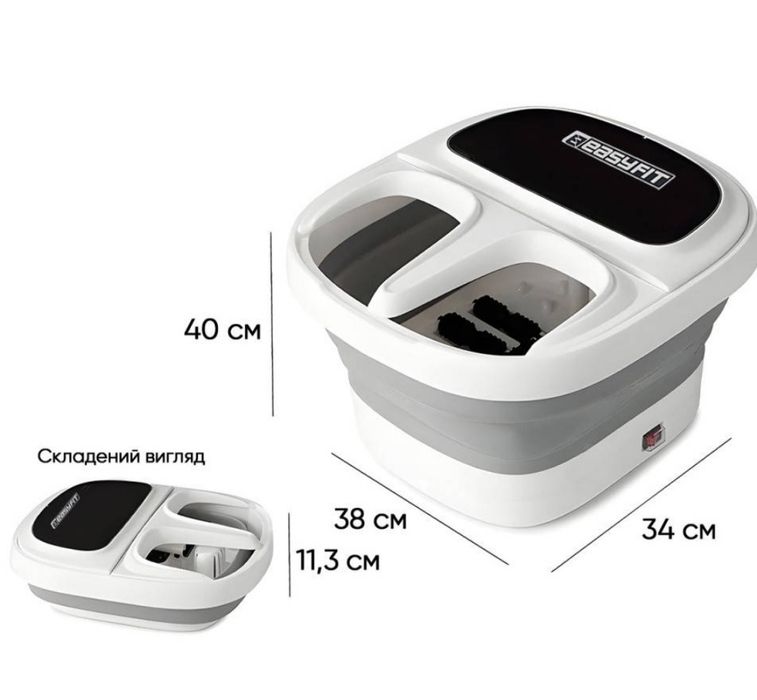 Складная массажная ванночка для ног с подогревом EasyFit