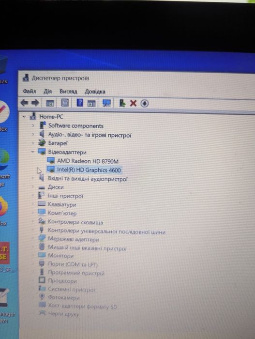 Dell E6540  - HD8790M