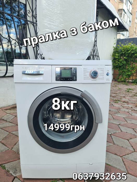 Побутова техніка вживана  бу  пральні машини, Холодильники