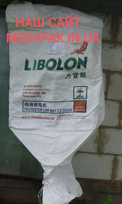 Продам Біг-Беги Нові та вживані.