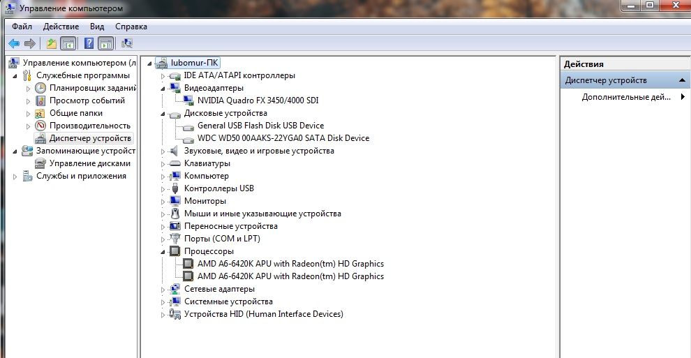 Системний блок Б/У