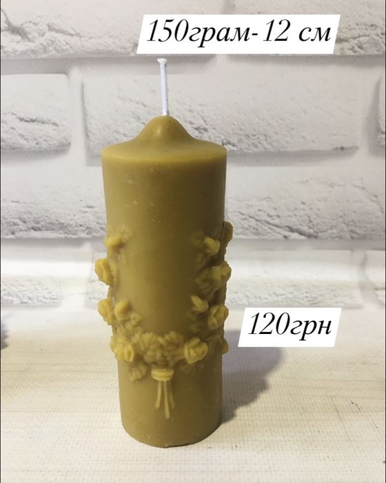 Свічки з натурального бджолиного воску(власна пасіка).