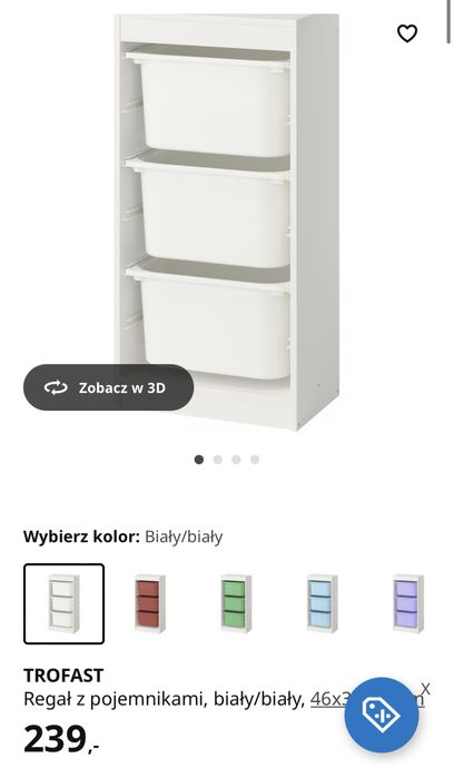 Стелаж для іграшок від ІКЕА