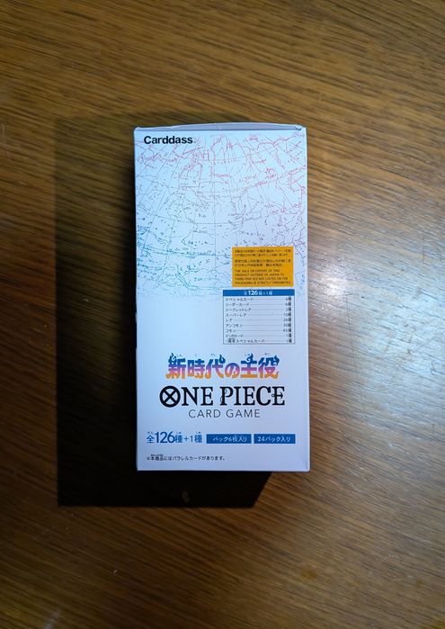 One piece OP05 booster box
