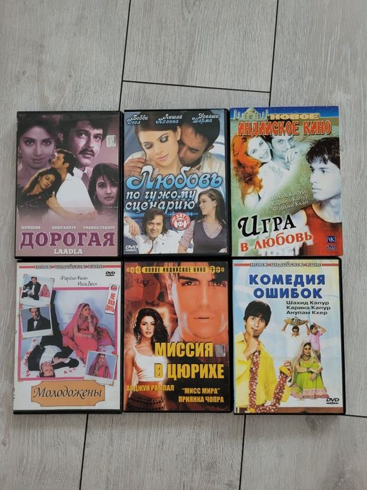 Индийское кино.  DVD диски . Одним лотом. Цена за все диски.