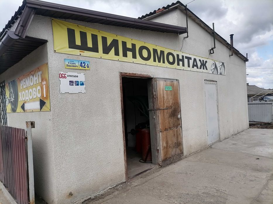 Оренда Сто здам долгосрочно