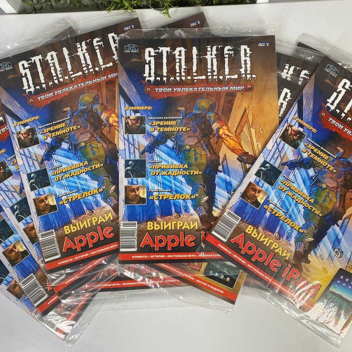 Комікс Stalker 2011 Сталкер Раритет Ексклюзивне Видання Книги Нові