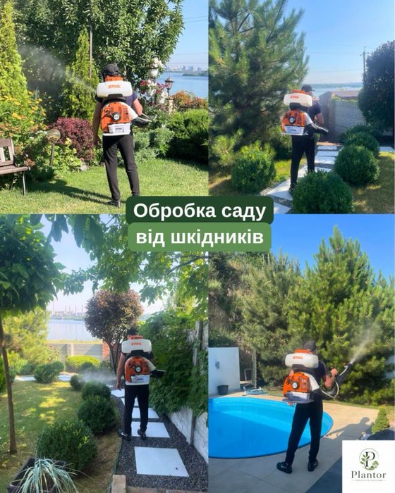 Садівник у Дніпрі | Догляд за садом та ділянкою | Досвід 8 років