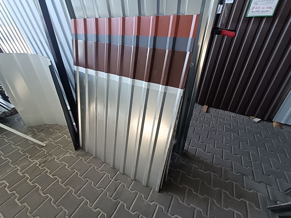 Профнастил 0.4 мм-0.45 мм очень дёшево от 50-100 грн м2 ул.Совхозной7