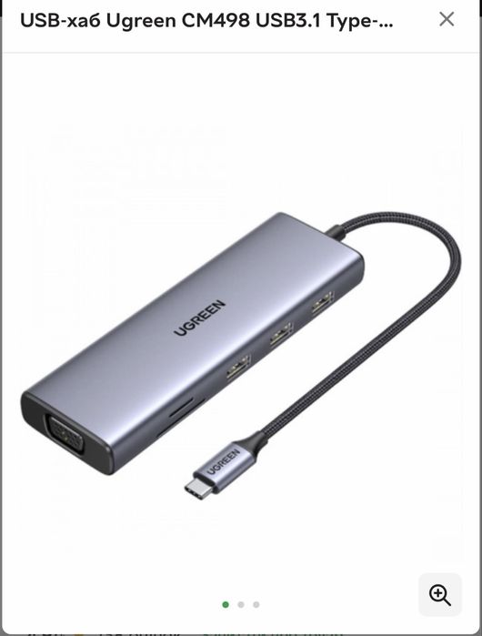 Usb hub ugreen usb c адаптор перехідник югрін