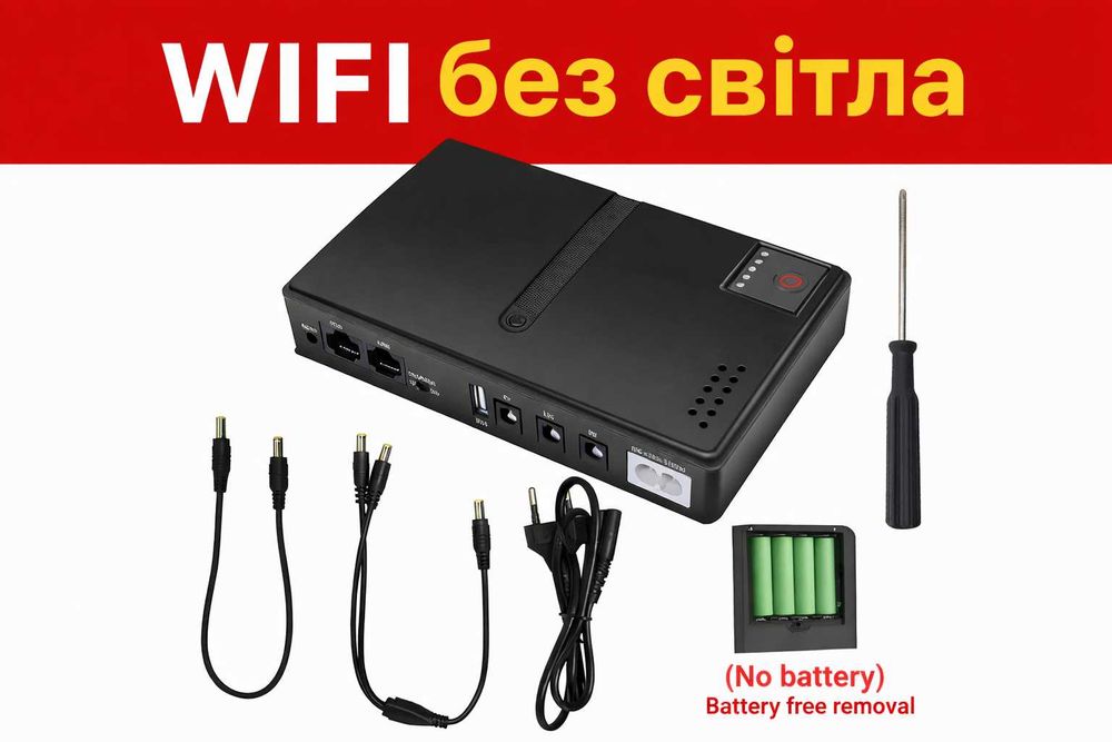 Міні ДБЖ, УПС для роутера 18650, UPS, павербанк для Wi-Fi, DC1018L