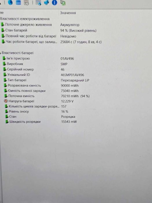 Lenovo Thinkpad Core i7-8850h nVidia 6gb 32gb ddr4 SSD