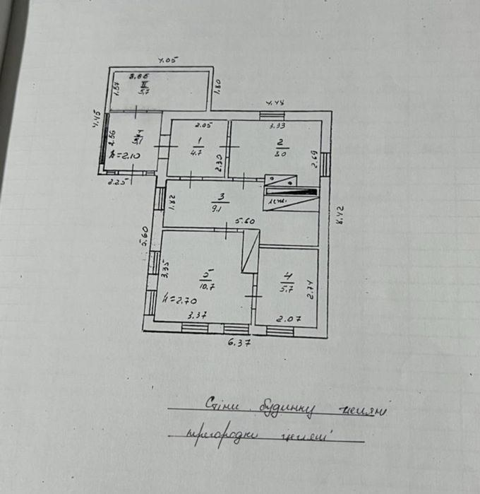 Продам будинок після пожежі. Черкаська обл., с. Чорнявка