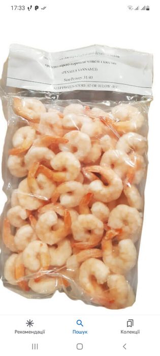 Креветка,  очищена, хвости.