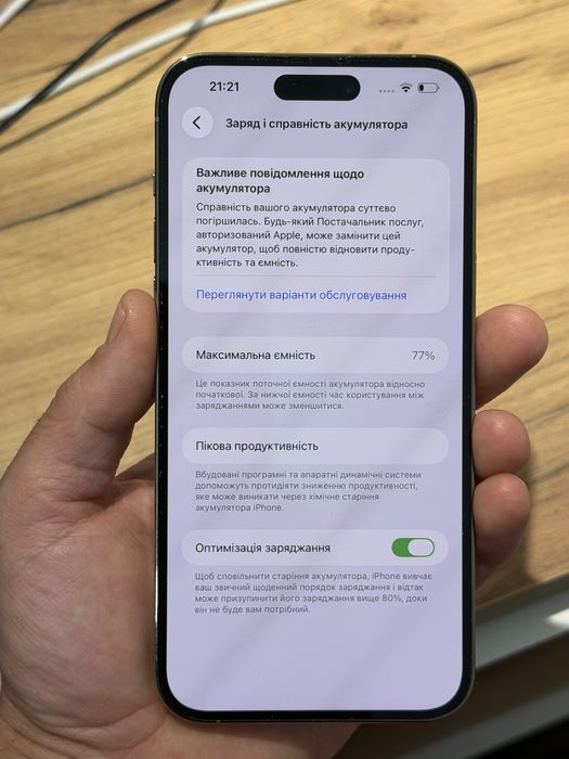 Продам iPhone 14 Pro Max 1TB