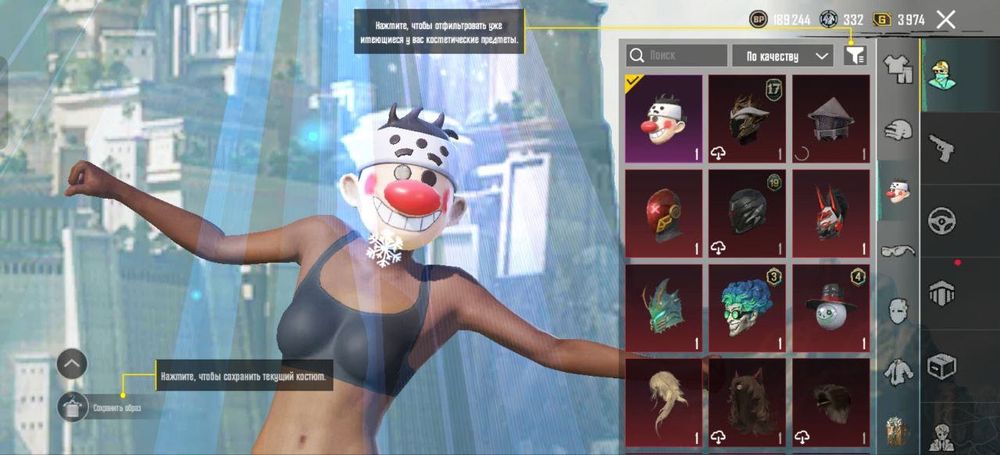 Аккаунт в PUBG 54 уровень коллекций