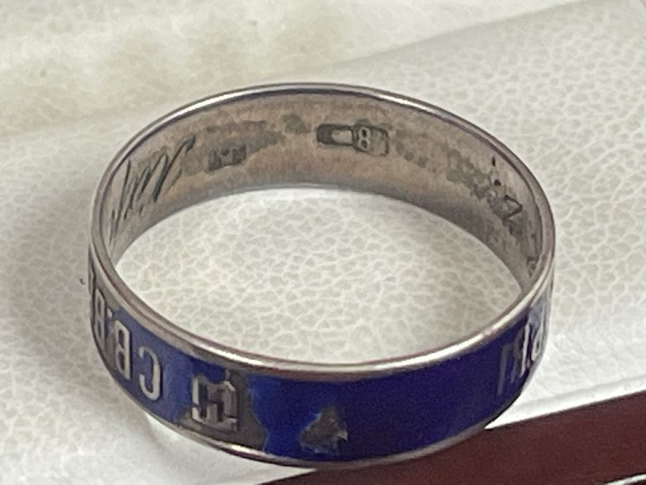 Carska Rosja Srebrna Obrączka Patriotyczna Emalia