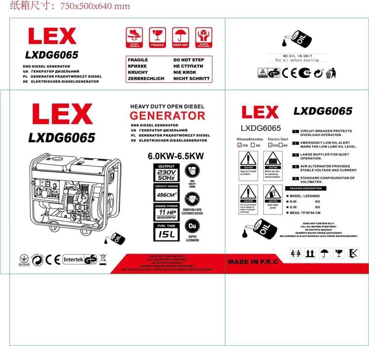 Генератор дизельный LEX LXDG6065 | 6.5 кВт