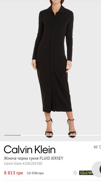 Платье рубашка Calvin Klein из лиоцелла р. С-М