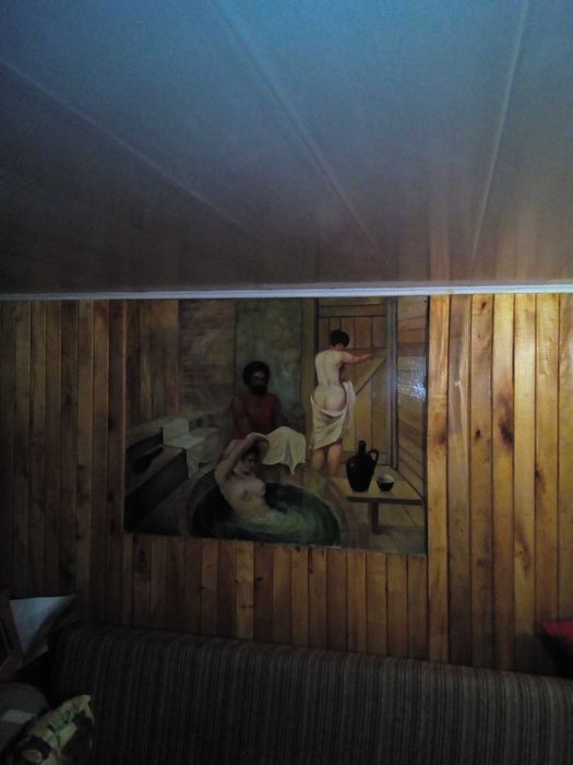 Будинок  Будинок