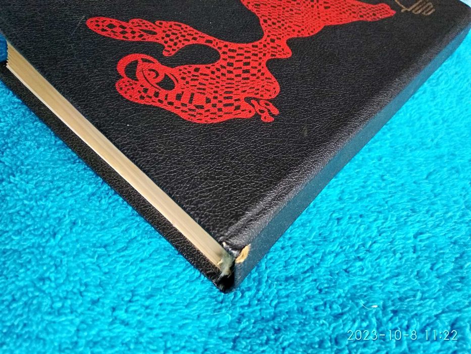 Альфред ван Вогт,Урсула ле Гуин,Майкл Муркок.Англ-ам. фантаст. т1