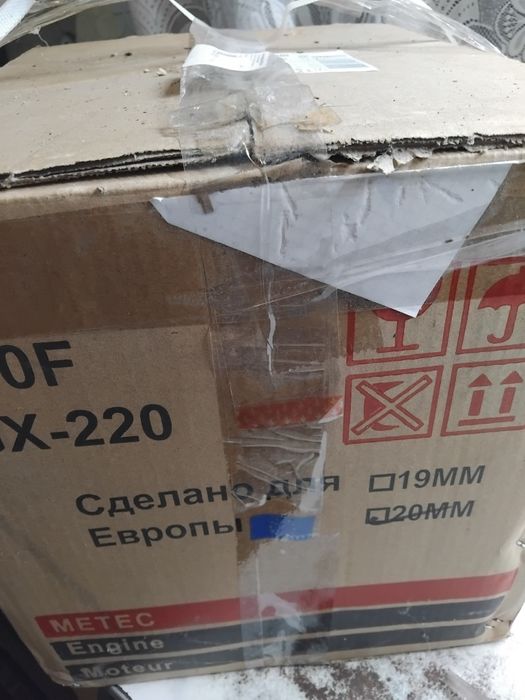 Двигун до мотоблоку Honda Gx 220