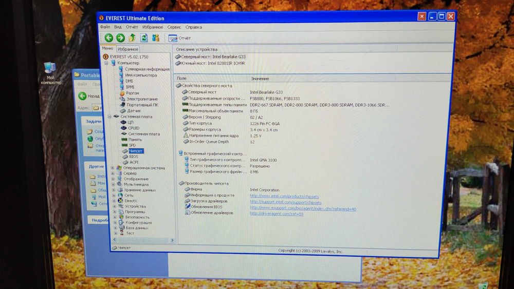 HP Compaq dx2400 Microtower PC s775 б\у