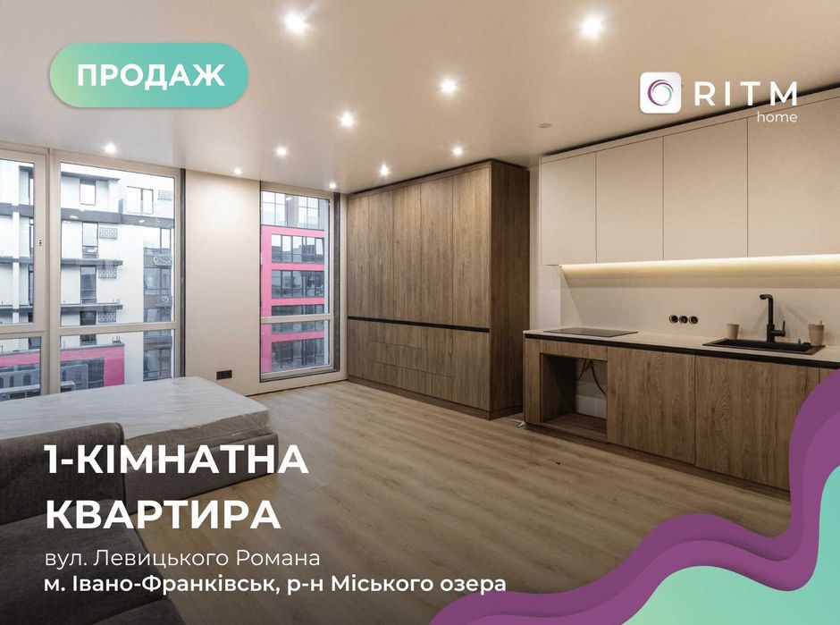 Продаж 1-кімнатної квартири з дизайнерським ремонтом у ЖК Manhattan UP
