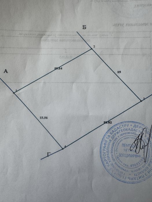 Продам земельну ділянку 13 соток рн вул Г Мазепи