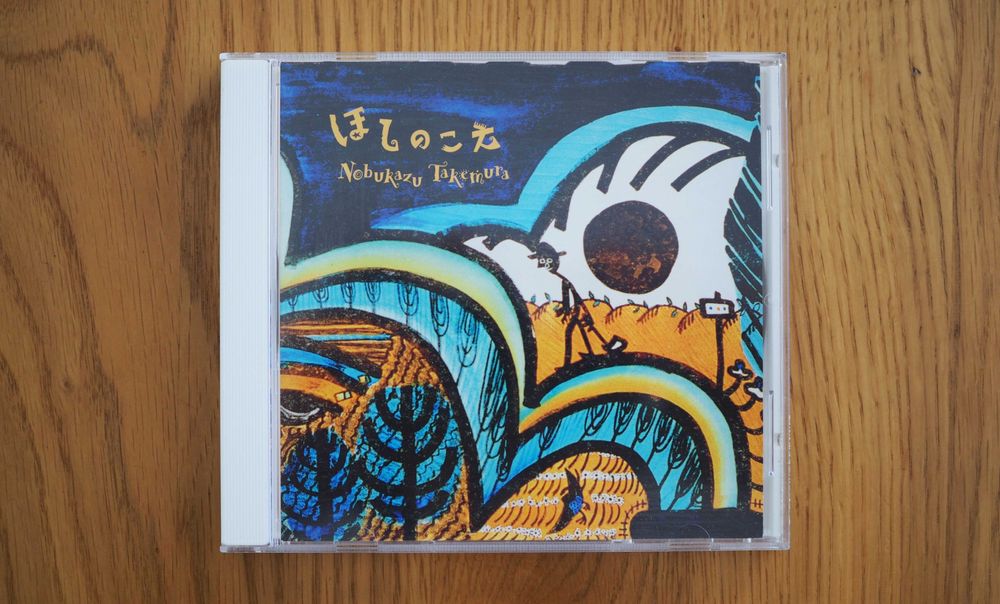 Nobukazu Takemura Hoshi No Koe 2001 CD