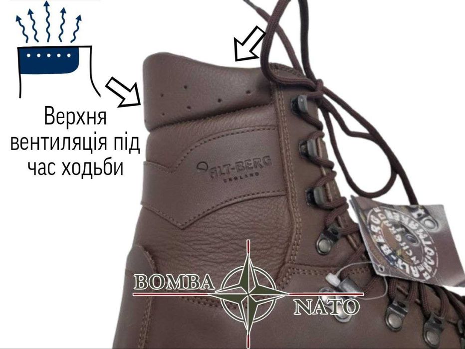 Тактичні берці Altberg Defender DK Combat Warrior, Англія, оригінал.