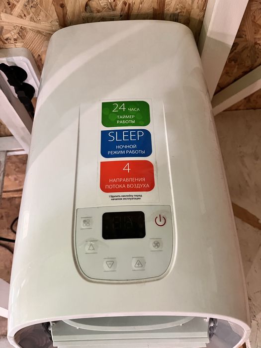 Кондиціонер мобільний Ballu BPAC-12