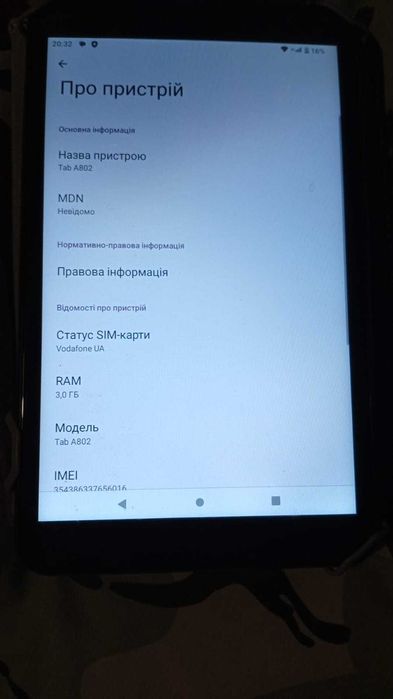 Планшет Sigma Tab A802