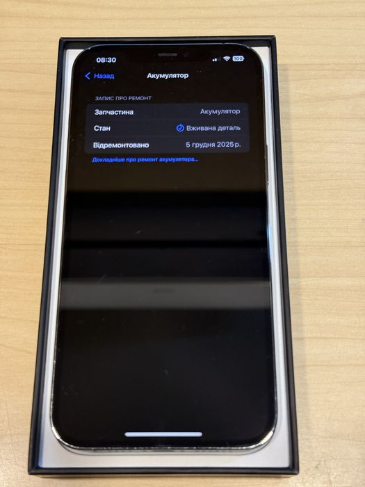 Apple iPhone 12 Pro Max 128gb, батарея новая оригинал, neverlock