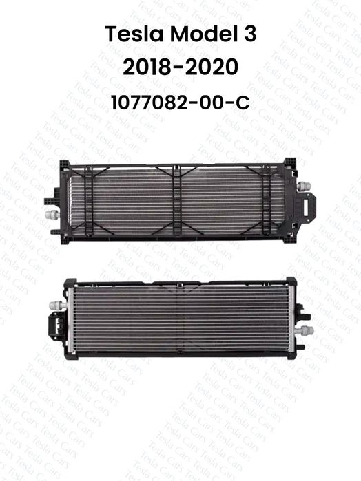 Радіатори  Tesla Model Y і Tesla Model 3 + Highland