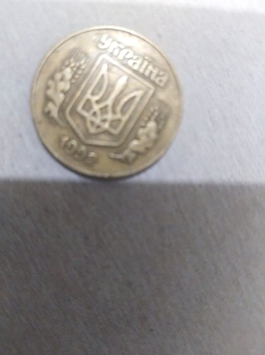 50 і 25 копійок 1992